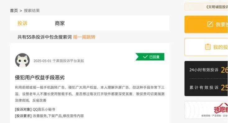 ex外汇平台官网登录你选谁？《羊蹄山之魂》英配日配引热议