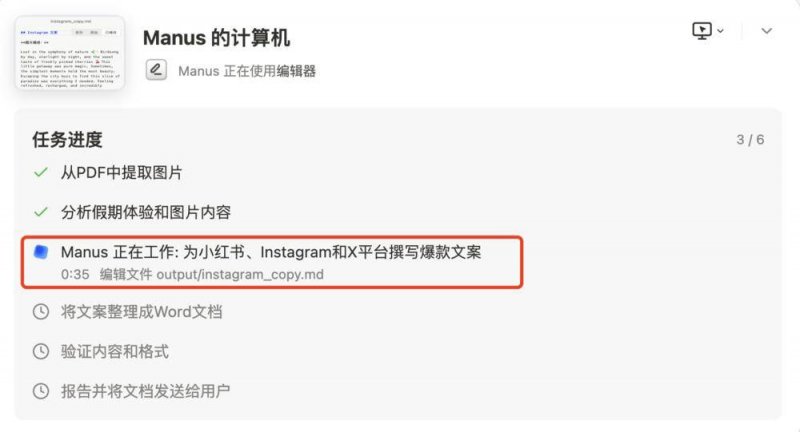 ex外汇平台掌握了这些t+0分时图交易技巧，成功在握！